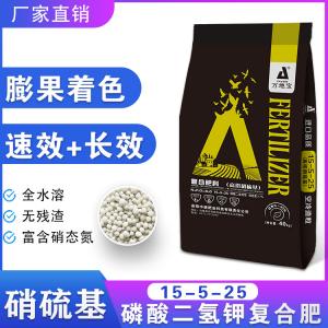 15-5-25(50kg)高塔復合肥